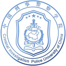 China Criminal Police College Logo