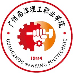 Guangzhou Nanyang Polytechnic Logo