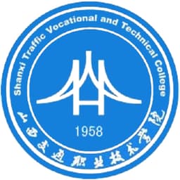 Shanxi Traffic Vocational & Technical College Logo
