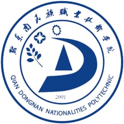 Qiandongnan National Polytechnic Logo