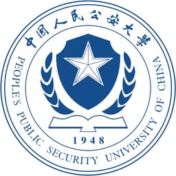 People's Public Security University of China Logo