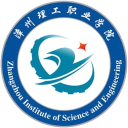 Zhangzhou Institute of Science & Engineering Logo