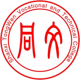 Shanxi Tongwen Vocational & Technical College Logo
