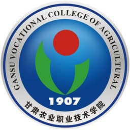 Gansu Agricultural Technology College Logo