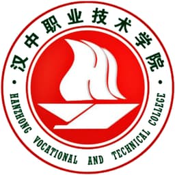 Hanzhong Vocational & Technical College Logo