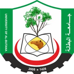 University of Albutana Logo