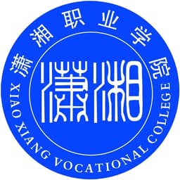 Xiaoxiang vocational college Logo