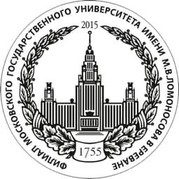 V Lomonosov Moscow State University Yerevan Branch Logo