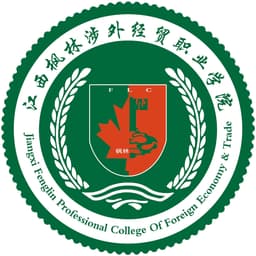 Jiangxi Fenglin College of Foreign Economy & Trade Logo