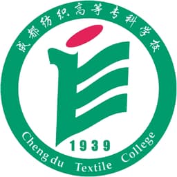 Chengdu Textile College Logo