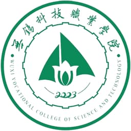 Wuxi Vocational College of Science & Technology Logo