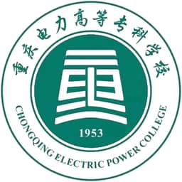 Chongqing Electric Power College Logo