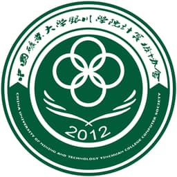 China University of Mining & Technology Yinchuan College Logo