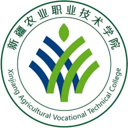 Xinjiang Agricultural Vocational Technical College Logo