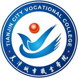 Tianjin City Vocational College Logo
