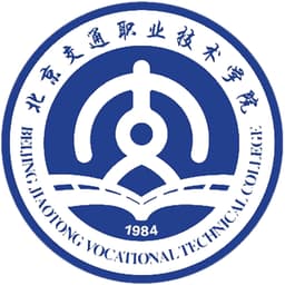 Beijing Jiaotong Vocational & Technical College Logo