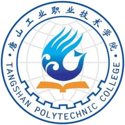 Tangshan Polytechnic College Logo