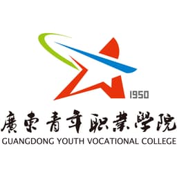 Guangdong Youth College Logo
