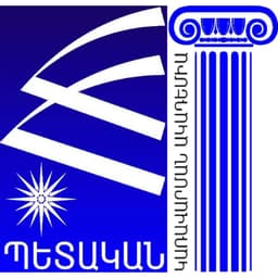 Public Administration Academy of Armenia Logo