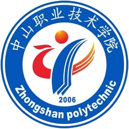 Zhongshan Vocational & Technical College Logo