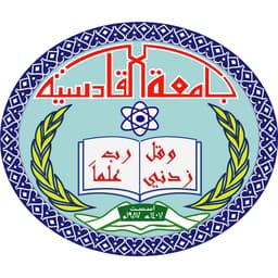 Al Qadisiyah University Logo