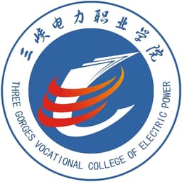 Three Gorges Vocational College of Electric Power Logo