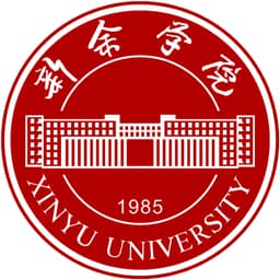 Xinyu University Logo