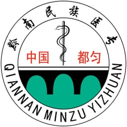 Qiannan Medical College for Nationalities Logo