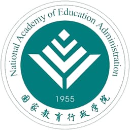 National Academy of Education Administration Logo