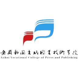 Anhui Vocational College of Press & Publication Logo