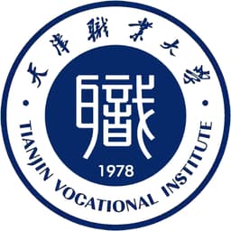 Tianjin Vocational Institute Logo