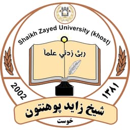 Sheikh Zayed University Logo