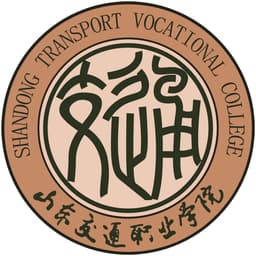 Shandong Transport Vocational College Logo