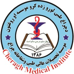 Cheragh Medical Higher Education Institute & Hospital Logo