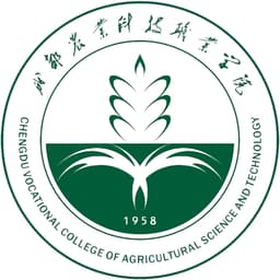 Chengdu Agricultural College Logo