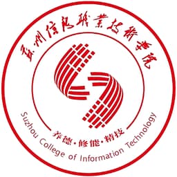 Suzhou College of Information Technology Logo