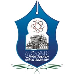Seiyun University Logo
