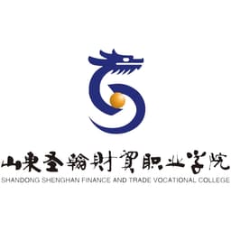 Shandong Shenghan Finance & Trade Vocational College Logo
