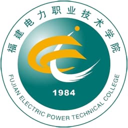 Fujian Electric Vocational & Technical College Logo