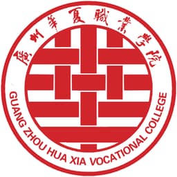 Guangzhou Huaxia Technical College Logo