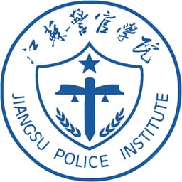 Jiangsu Police Institute Logo