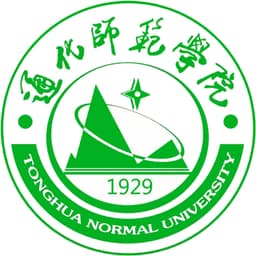 Tonghua Normal University Logo