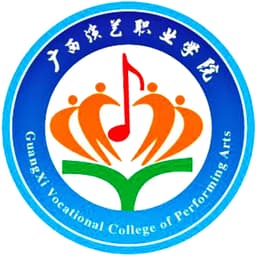 Guangxi Vocational College of Performing Arts Logo