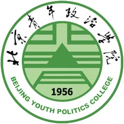 Beijing Youth Politics College Logo
