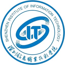 Shenzhen Institute of Information Technology Logo