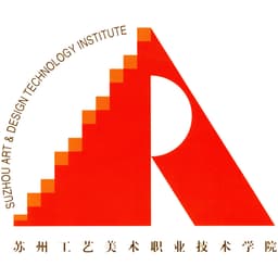 Suzhou Art & Design Technology Institute Logo