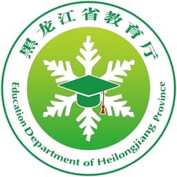 Heilongjiang Provincial Institute of Education Logo
