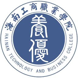 Hainan Technology & Business College Logo