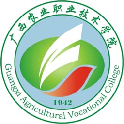 Guangxi Agricultural Vocational & Technical College Logo