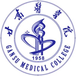 Gansu Medical College Logo